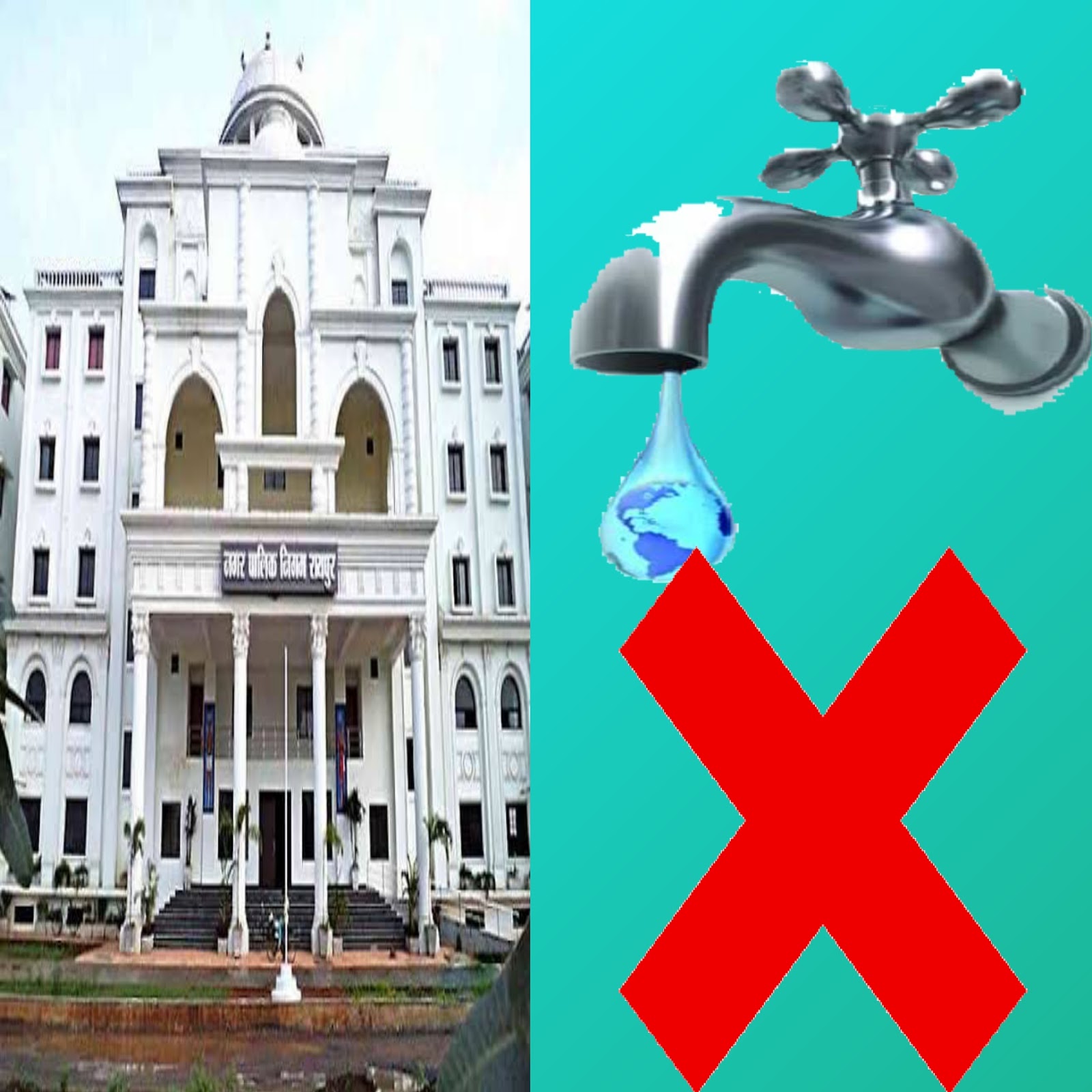 जाने रायपुर के किन किन इलाको में बिजली रहेगी बंद