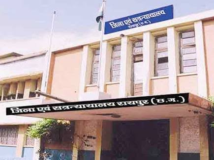 आज से शुरू होगा जिला न्यायालय में कार्य