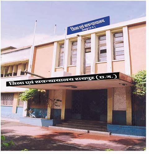 रायपुर : 17 नवंबर से न्यायालय में शुरू होगा कार्य , कौन से जज किस दिन बैठेंगे डीजे ने जारी किया आदेश