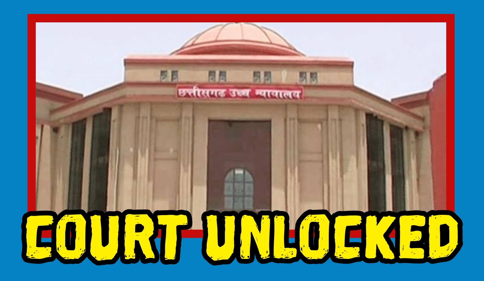 छत्तीसगढ़ उच्च न्यायालय का आदेश ,न्यायालयों में नियमित कार्य 3 फरवरी से