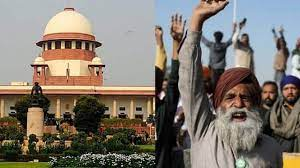 कृषि कानून के अमल पर रोक लगाने हेतु बनी कमेटी ने,  Supreme Court को दी रिपोर्ट