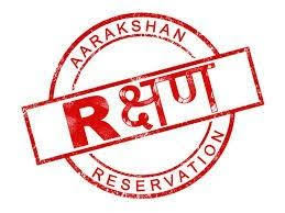 आरक्षण के लिए जाति वर्ग तय करने का राज्यों को नही है अधिकार : SUPREME COURT