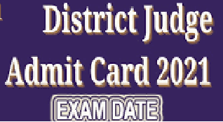 छत्तीसगढ़  डिस्ट्रिक्ट जज मेंस परीक्षा के लिए एडमिट कार्ड जारी