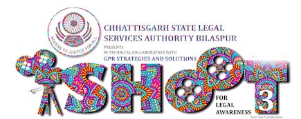 विधिक जागरूकता पर आधारित राष्ट्रस्तरीय ‘शार्ट फिल्म फैस्टिवल 2021’ का समापन और अवार्ड वितरण आज