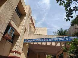 जिला उपभोक्ता आयोग में अनारक्षित एवं महिला सदस्य के पदों पर होगी नियुक्ति , 8 दिसम्बर तक करें आवेदन