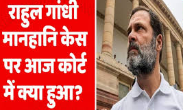 मानहानि केस में राहुल गांधी को 2 साल की सजा:सूरत कोर्ट से जमानत भी मिली ; 2019 में कहा था- सभी चोरों का सरनेम मोदी क्यों ?
