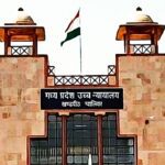 पूर्व विधायक भार्गव की बढ़ी मुश्किलें, हाईकोर्ट ने जमानत याचिका पर सुनवाई से किया इनकार