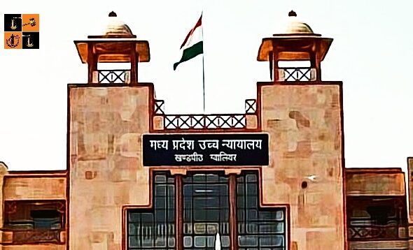 पूर्व विधायक भार्गव की बढ़ी मुश्किलें, हाईकोर्ट ने जमानत याचिका पर सुनवाई से किया इनकार