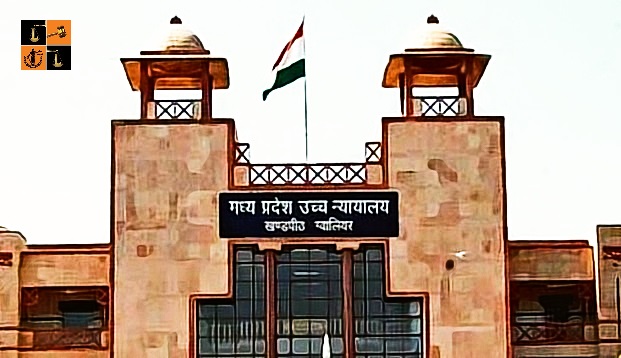 पूर्व विधायक भार्गव की बढ़ी मुश्किलें, हाईकोर्ट ने जमानत याचिका पर सुनवाई से किया इनकार