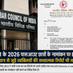 कॉकरोच विवाद : NALSAR के 2026 बैच के एनरोलमेंट पर BCI की रोक, अभियान की जांच के बीच राज्य बार काउंसिलों को निर्देश