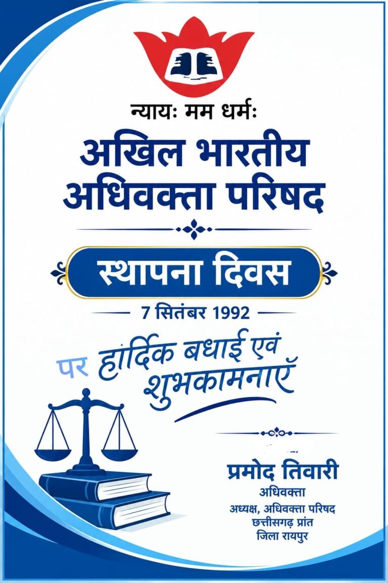 स्थापना दिवस पर सेवा का संकल्प: वृद्धाश्रम में विधिक सेवा एवं फल-बिस्किट वितरण आज